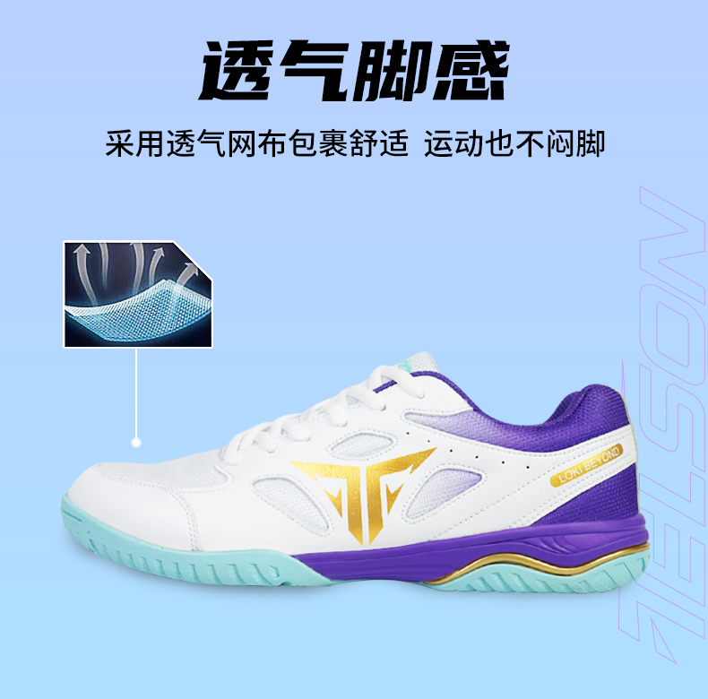 2025 Nieuwe professionele badm - Women'S Shoes Volleyball recensie en prijs